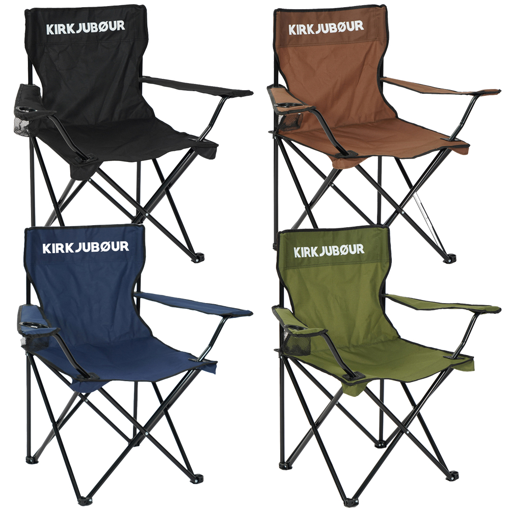 Kirkjubøur® Njörd Outdoor Camping Chair Folding Hiking Chair Wine