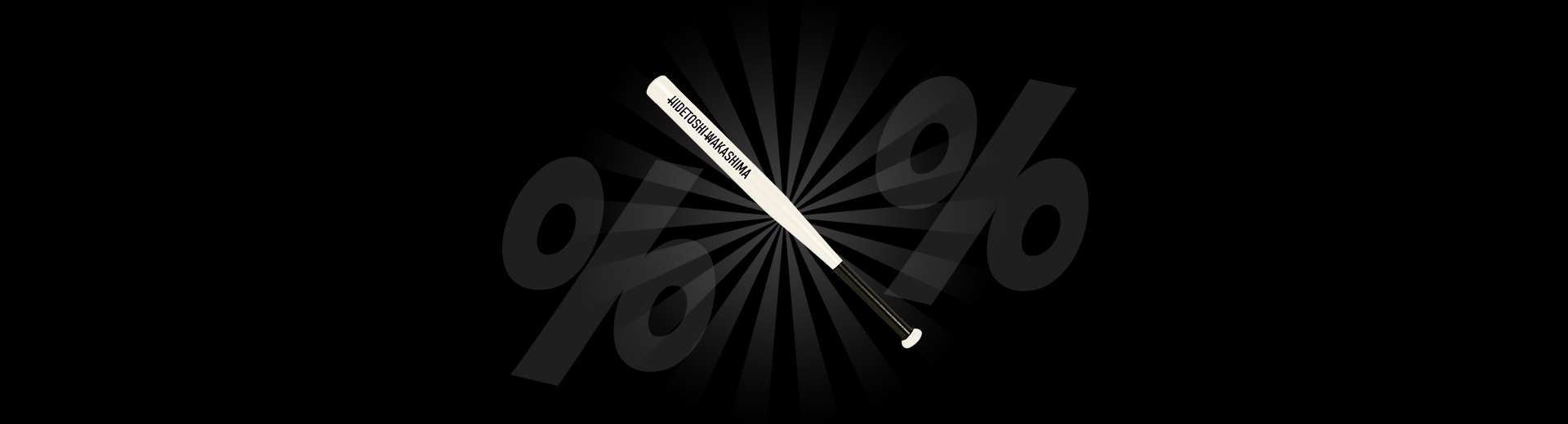HIDETOSHI WAKASHIMA Baseball Bat solo 5,55 €